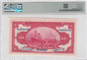 China 10 Yuan 1914 - PMG 64 Choice Uncirculated