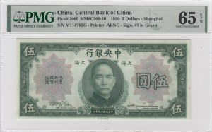 China 5 Dollars 1930 - PMG 65 EPQ Gem Uncirculated