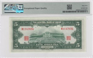 China 5 Dollars 1930 - PMG 65 EPQ Gem Uncirculated