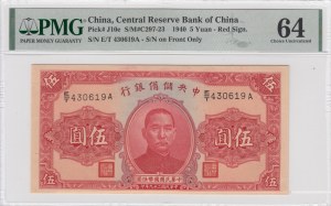 China 5 Yuan 1940 - PMG 64 Choice Uncirculated