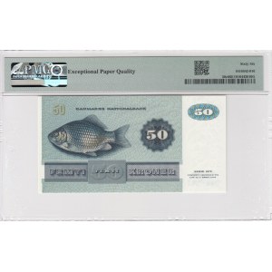 Denmark 50 Kroner 1978 - PMG 66 EPQ Gem Uncirculated