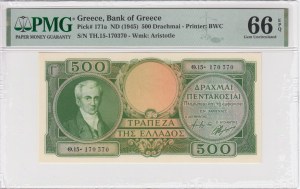 Greece 500 Drachmai ND (1945) - PMG 66 EPQ Gem Uncirculated