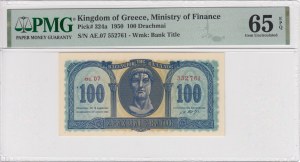 Grecja (Królestwo) 100 Drachmai 1950 - PMG 65 EPQ Gem Uncirculated