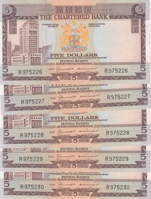 Hong Kong 5 Dollars (5)