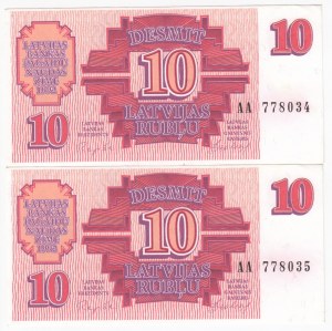 Latvia 10 Rublis 1992 - Consecutive numbers (2)