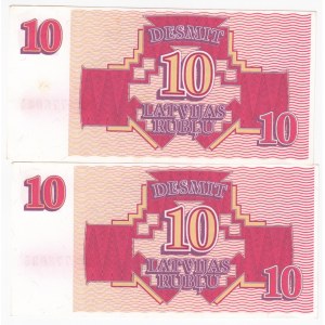 Latvia 10 Rublis 1992 - Consecutive numbers (2)