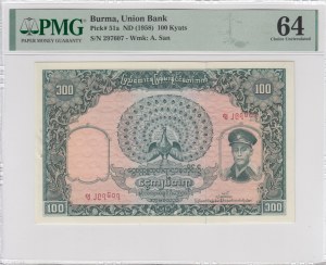 Barma 100 kyatů ND (1958) - PMG 64 Výběr bez obtisku