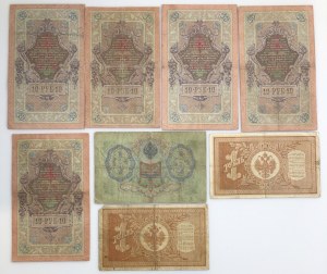 Group of paper money: Russia 1, 3, 10 Roubles (8)