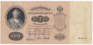 Rusko 100 rublů 1898 - Mikuláš II (1894-1917)