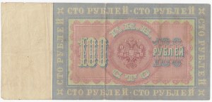 Russia 100 Roubles 1898 - Nicholas II (1894-1917)