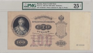 Russia 100 Roubles 1898 (ND 1898-1903) - PMG 25 NET Very Fine