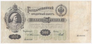 Rusko 500 rublů 1898 - Mikuláš II (1894-1917)