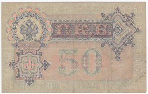 Russia 50 Roubles 1899 - Nicholas II (1894-1917)