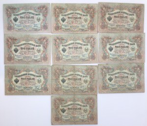Collection of Russian paper money: 3 Roubles 1905 (10)
