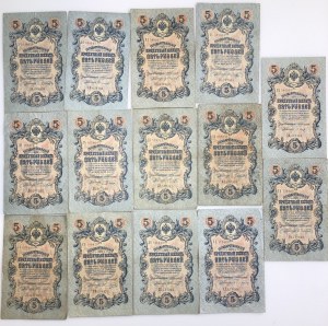 Collection of Russian paper money: 5 Roubles 1909 (14)
