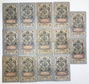 Collection of Russian paper money: 5 Roubles 1909 (14)