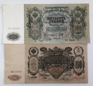 Grupa papierowych pieniędzy: Rosja 100 rubli 1910 i 500 rubli 1912 (2)