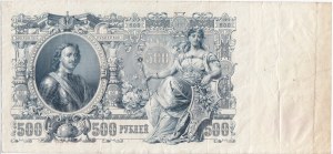 Group of paper money: Russia 500 Roubles 1912 & 100 Roubles 1910 (2)