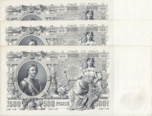 Russia 500 Rubles 1912 - Sequential # (3)