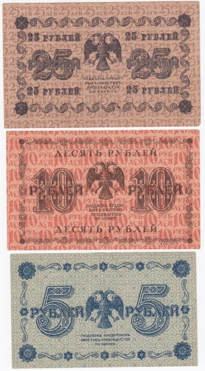 Collection of Russian (RSFSR) paper money: 3, 5, 10, 25, 50, 100, 250, 500, 1000, 5000 1918 Roubles (10)