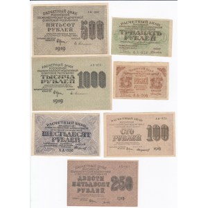 Collection of Russian (RSFSR) paper money: 15, 30, 60, 100, 250, 500, 1000 Roubles 1919 (7)