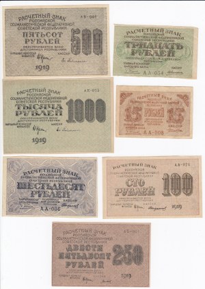 Collection of Russian (RSFSR) paper money: 15, 30, 60, 100, 250, 500, 1000 Roubles 1919 (7)
