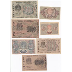Collection of Russian (RSFSR) paper money: 15, 30, 60, 100, 250, 500, 1000 Roubles 1919 (7)