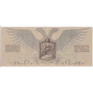 Group of paper money: Russia (Northwest Russia) 25, 100, 500 Roubles 1919 - Field Treasury of the Northwest Front - Issu