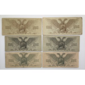 Group of paper money: Russia (Northwest Russia) 3, 5, 10 Roubles 1919 - Field Treasury of the Northwest Front - Issue of