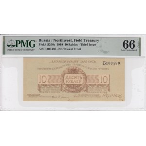 Russia (Northwest Russia) 10 Roubles 1919 - PMG 66 EPQ Gem Uncirculated
