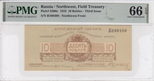 Rosja (Północno-Zachodnia Rosja) 10 rubli 1919 - PMG 66 EPQ Klejnot bez obiegu