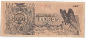 Russia (Northwest Russia) 1000 Roubles 1919 - Field Treasury of the Northwest Front - Issue of General Nikolay Yudenich_