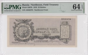 Russia (Northwest Russia) 25 Roubles 1919 - Field Treasury of the Northwest Front - Issue of General Nikolay Yudenich -