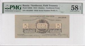 Russia (Northwest Russia) 5 Roubles 1919 - Field Treasury of the Northwest Front - Issue of General Nikolay Yudenich - P