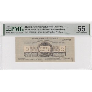 Russia (Northwest Russia) 5 Roubles 1919 - PMG 55 About Uncirculated