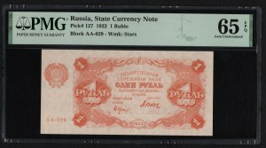 Russland (RSFSR) 1 Rubel 1922 - PMG 65 EPQ Gem Uncirculated