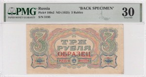 Russia 3 Rubles ND (1925) - BACK SPECIMEN - PMG 30 Very Fine