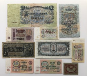 Group of paper money: Russia (USSR) (10)