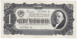 Rusko (ZSSR) 1 Červonec 1937