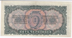 Rusko (ZSSR) 5 Chervontsev 1937