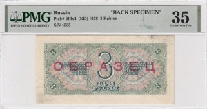 Russia 3 Rubles ND (1938) - BACK SPECIMEN - PMG 35 Choice Very Fine