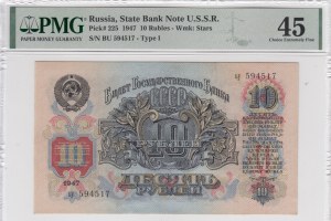 Rusko (ZSSR) 10 rubľov 1947 - PMG 45 Choice Extremely Fine