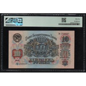 Russia (USSR) 10 Rubles 1947 - PMG 55 About Uncirculated