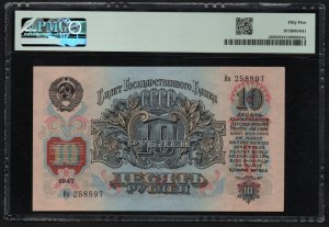 Russia (USSR) 10 Rubles 1947 - PMG 55 About Uncirculated
