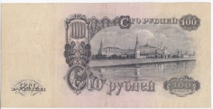 Russia (USSR) 100 Roubles 1947