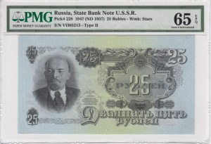 Russia (USSR) 25 Roubles 1947 (ND 1957) - PMG 65 EPQ Gem Uncirculated