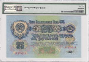 Russie (URSS) 25 Roubles 1947 (ND 1957) - PMG 65 EPQ Gem Uncirculated