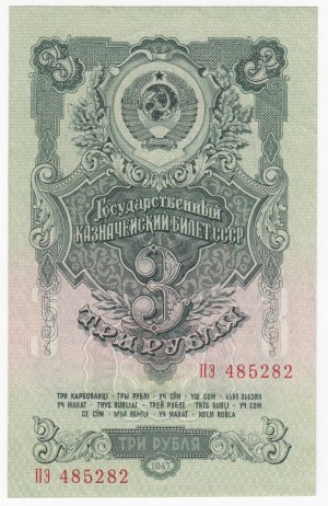 Russland (UdSSR) 3 Rubel 1947