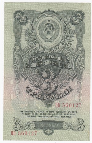 Russie (URSS) 3 roubles 1947
