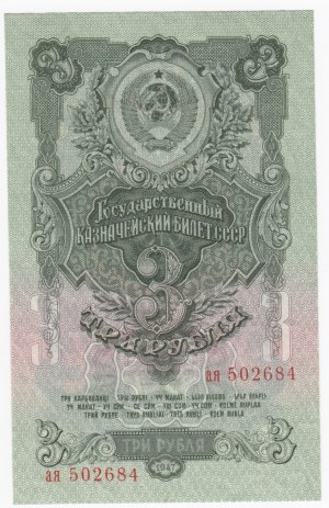 Russia (USSR) 3 Roubles 1947